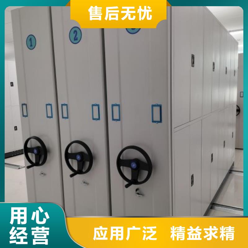 革故鼎新【泽信】东方市档案保管密集柜附近生产厂家