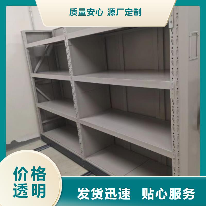 创造致远【泽信】手摇密集架好品质经得住考验