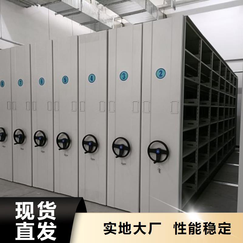 产品的生产与功能【泽信】密集架档案柜手摇式当地公司