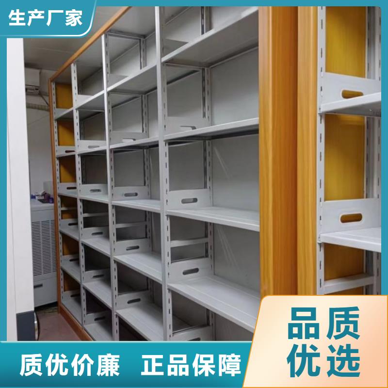 常见故障【泽信】密集书架实力雄厚品质保障