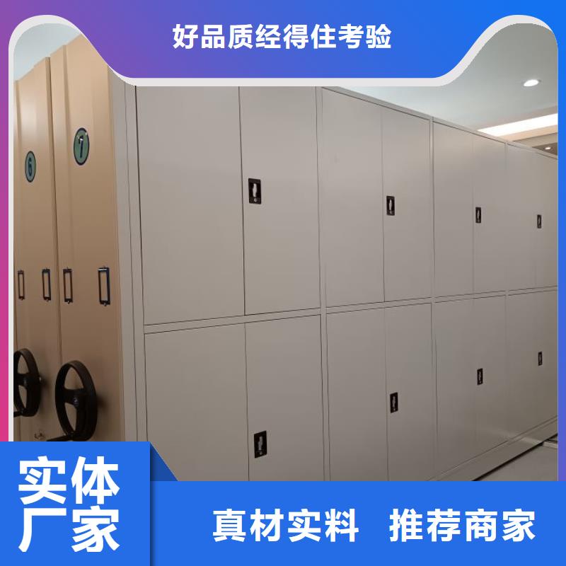 生产厂家服务【鑫康】图书室智能密集柜用心做品质