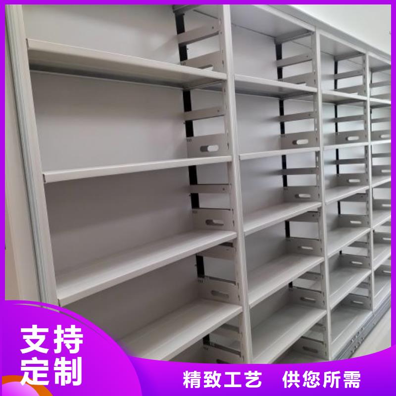 真诚相待【鑫康】移动密集型文件柜品质保障价格合理