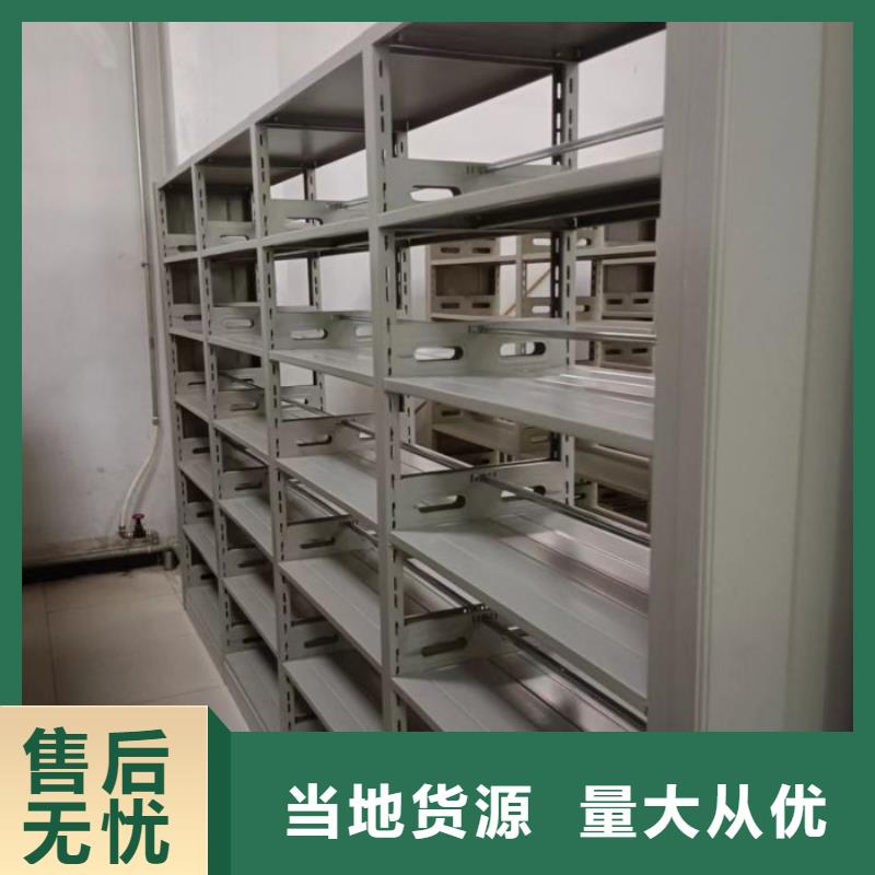 相关信息【鑫康】厨式密集架品质保障售后无忧