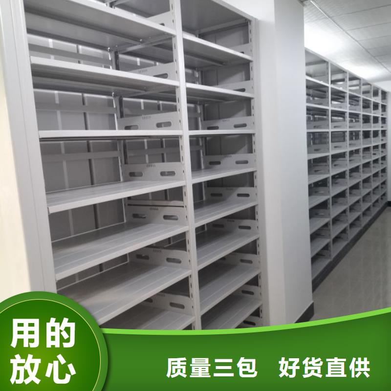 有现货的【鑫康】手电动密集架加工定制