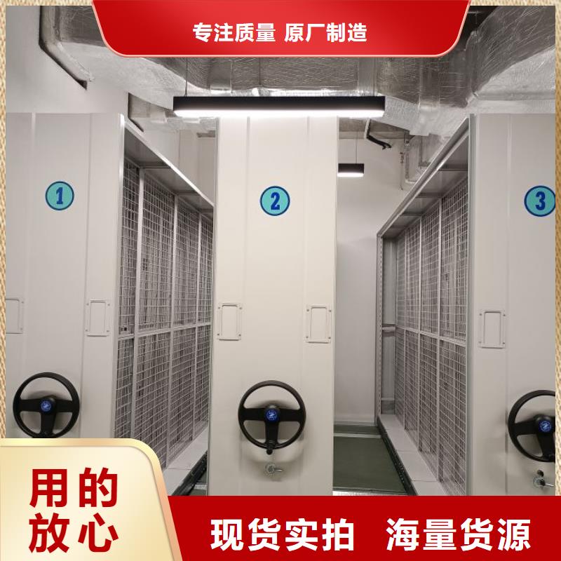 至诚服务【鑫康】加固型密集架实力雄厚品质保障