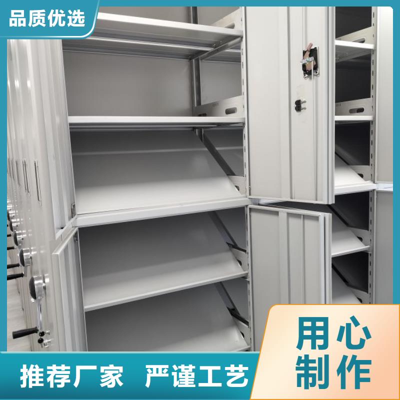 销售部【鑫康】手动凭证密集架精品优选