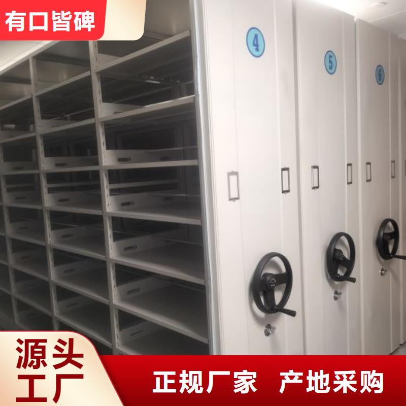 全心全意【鑫康】密集手摇移动书架源头工厂量大优惠