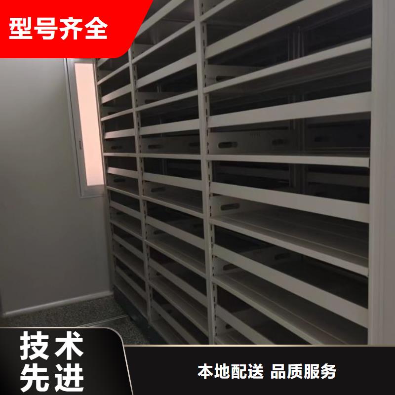 与时俱进【鑫康】存放档案密集柜品牌专营