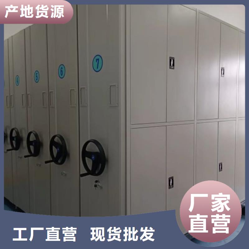 规格型号齐全【鑫康】文件档案柜<当地>经销商