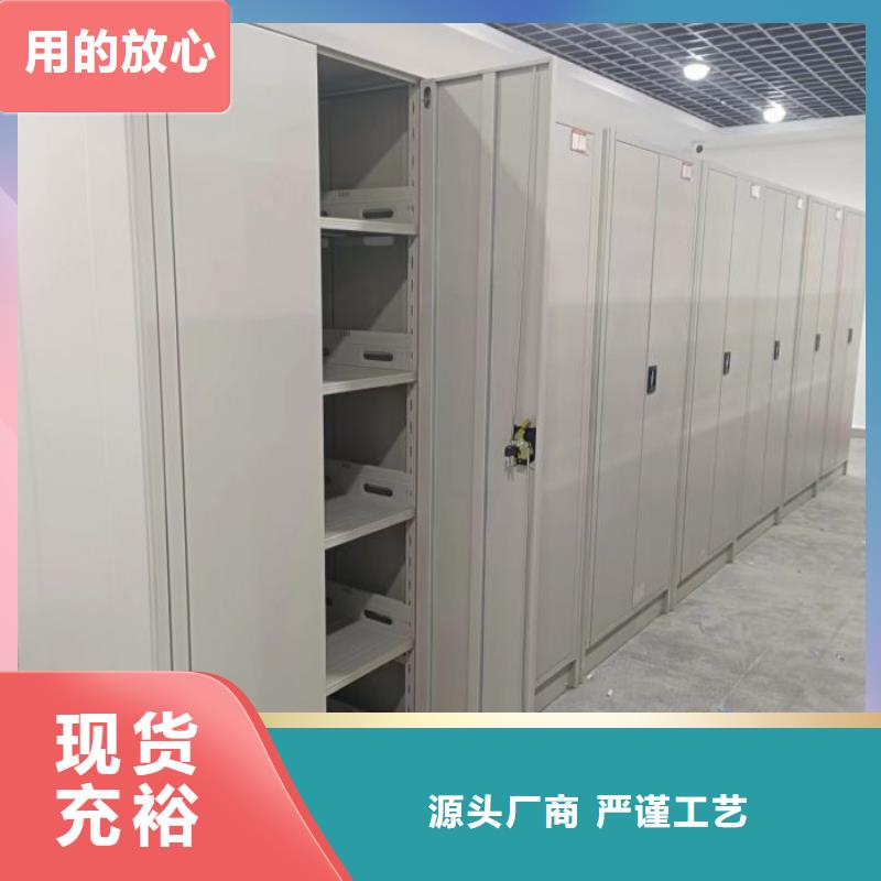 用户至上【鑫康】档案柜密集用心做好每一件产品