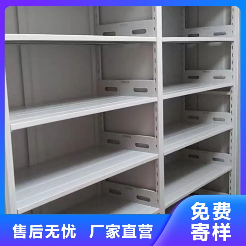 信为本【鑫康】摇把式密集柜品质保障售后无忧