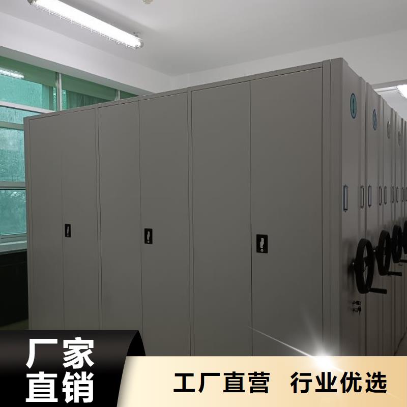 厂家坚持追求高质量产品【鑫康】贵重活动密集架敢与同行比价格