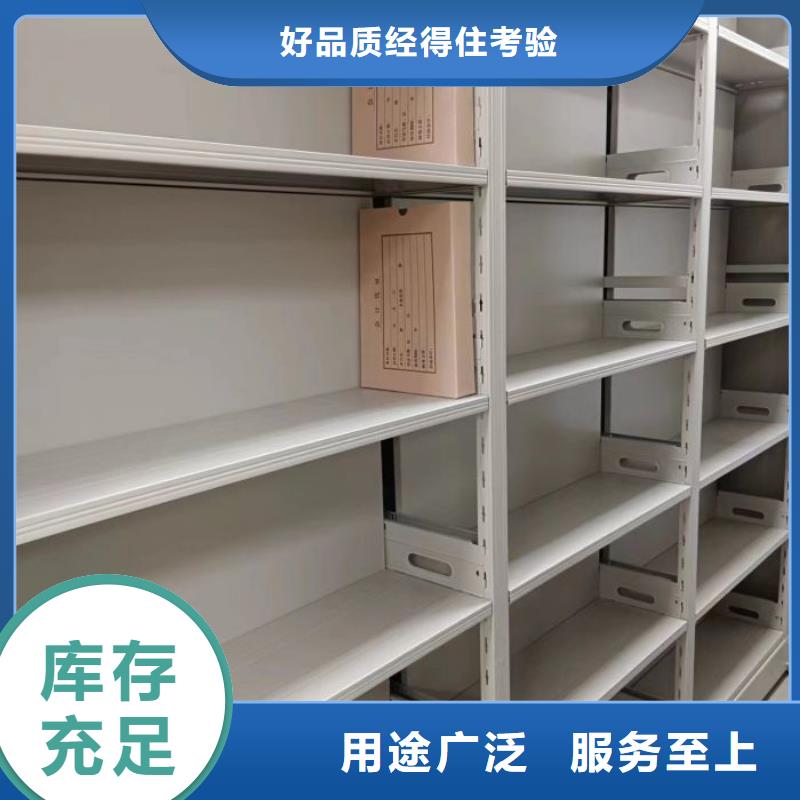 使用方法【鑫康】智能自动档案柜产品实拍