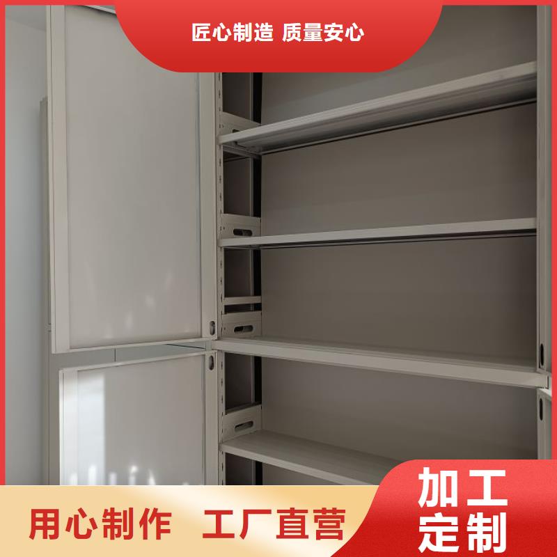 销售基地【鑫康】书画密集柜品质保证