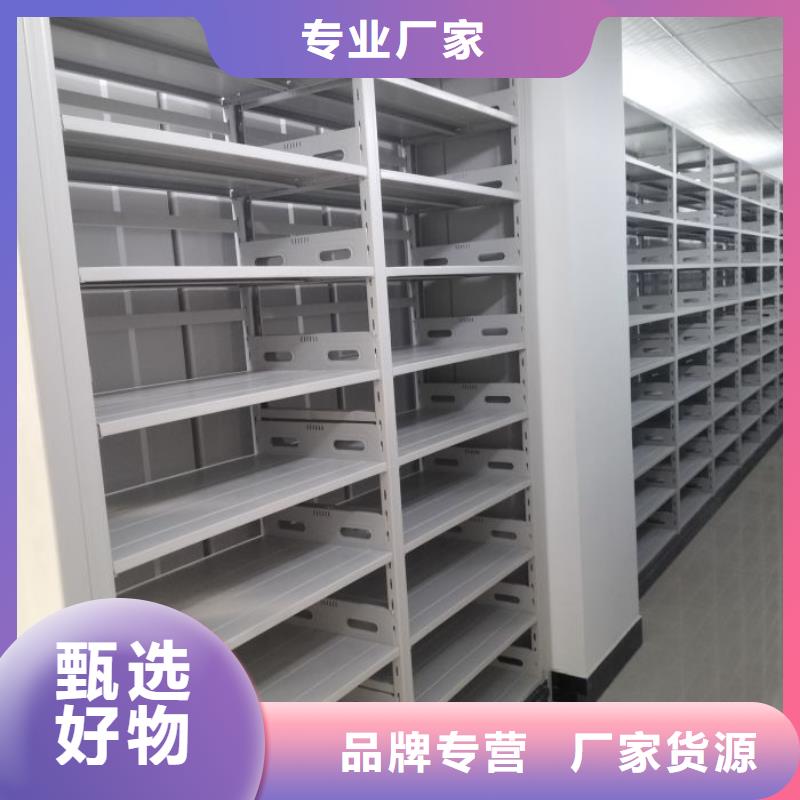 欢迎洽谈【鑫康】用手摇动的密集柜品质不将就