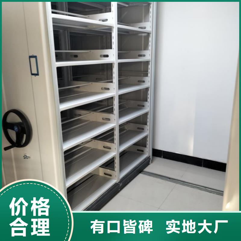 定制多少钱【鑫康】封闭式密集柜同城品牌