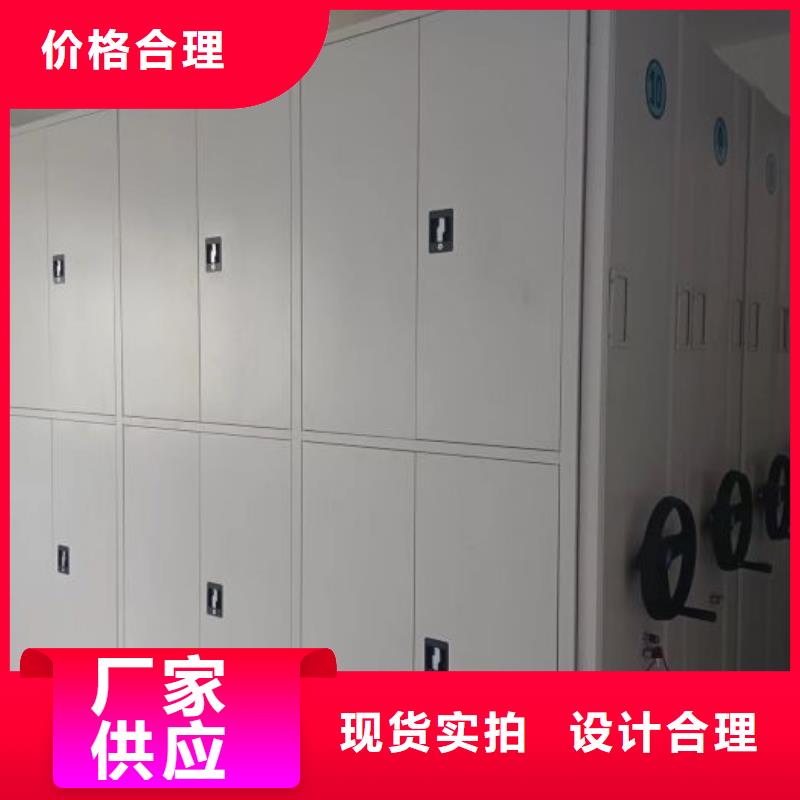 加盟代理【鑫康】档案资料库密集架用心做产品