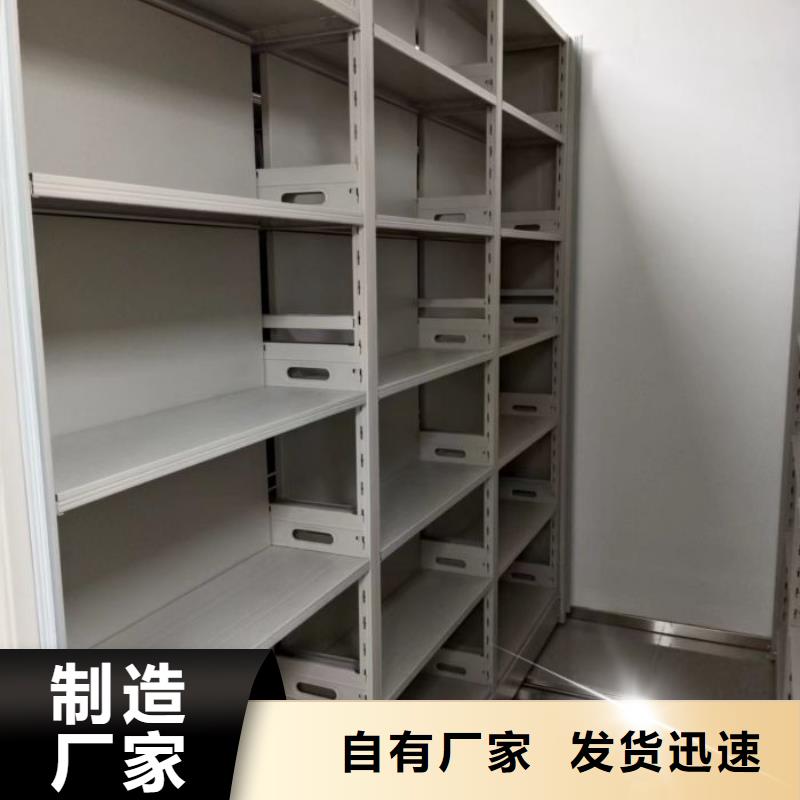 恭候莅临【鑫康】手动密集架厂家自营