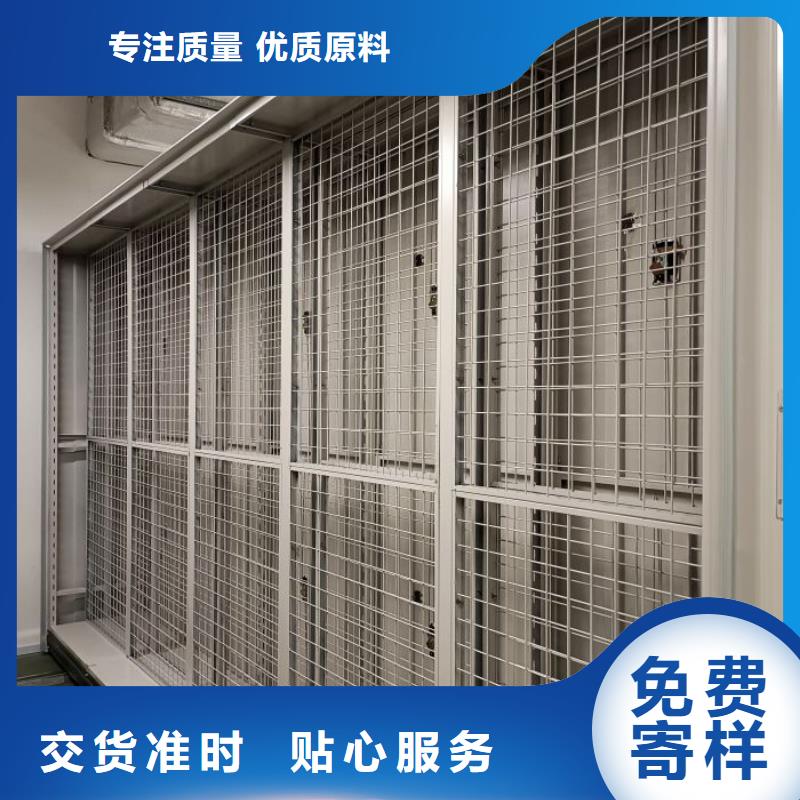 产品分类选择的相关知识【鑫康】密集架移动档案柜好产品放心购