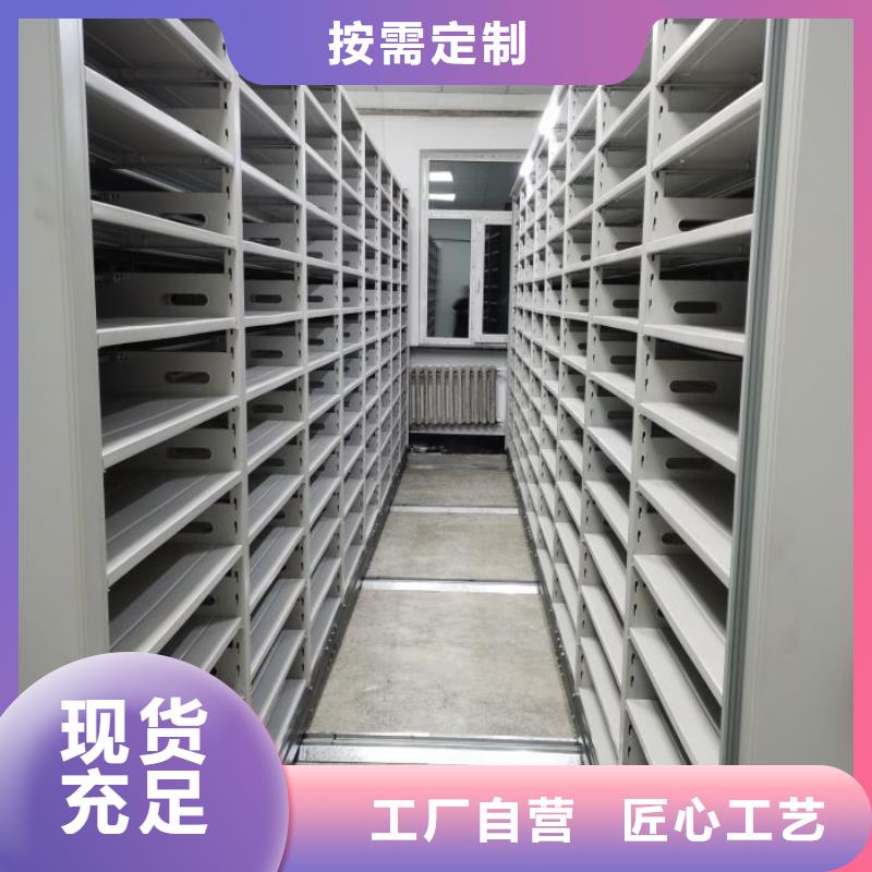 感谢光顾【鑫康】智能型密集档案柜附近制造商