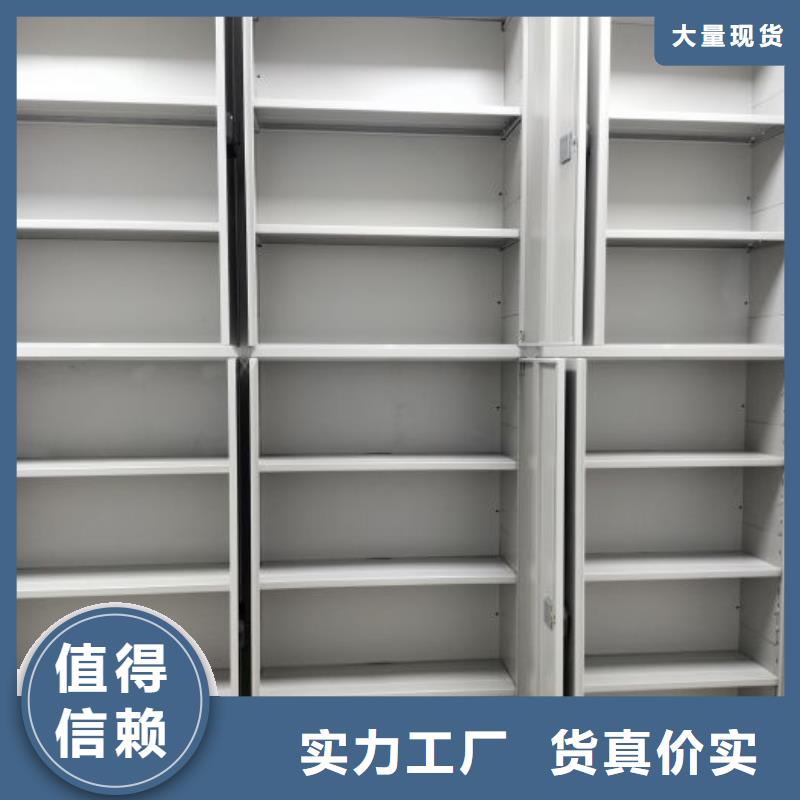 产品使用有哪些基本性能要求【鑫康】档案库房电动密集架本地生产商