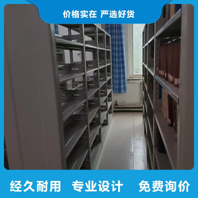 密集文件图纸柜-好产品用质量说话同城品牌