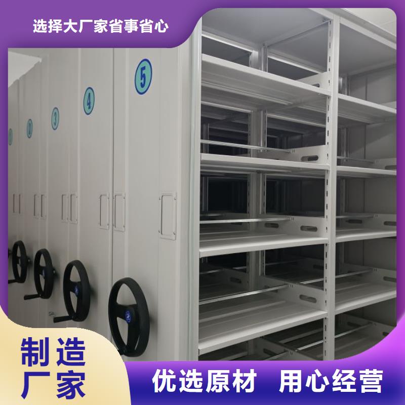 电动智能档案柜制作公司用心做品质