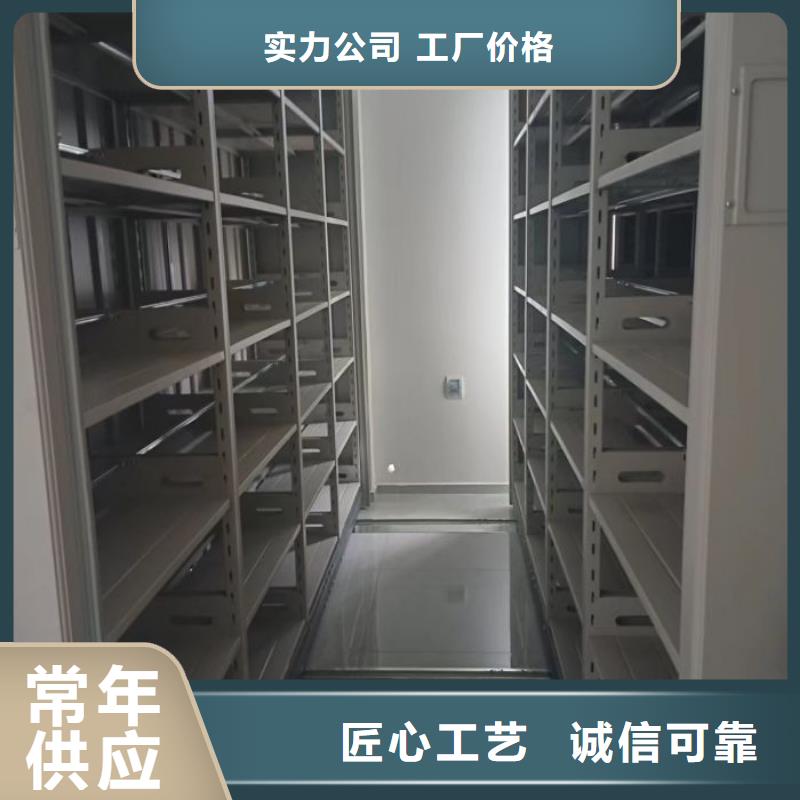 一站购齐【鑫康】油画密集架用品质说话