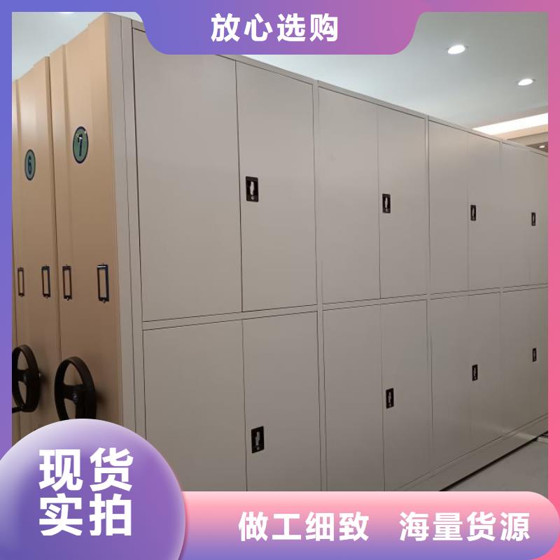 哪种好【鑫康】电脑密集柜全新升级品质保障