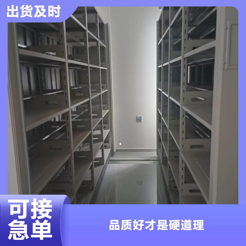 普通密集架加工同城制造商