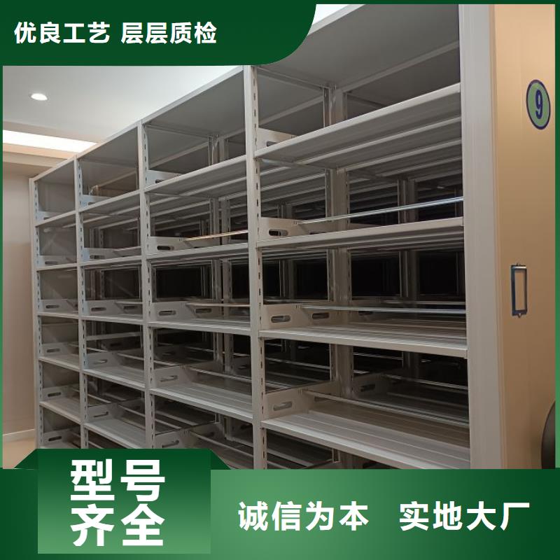 规格型号【鑫康】腊块密集柜同城品牌