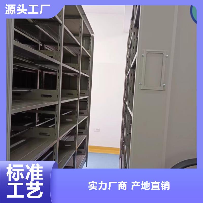 如何联系【鑫康】保亭县文件密集柜质检严格放心品质