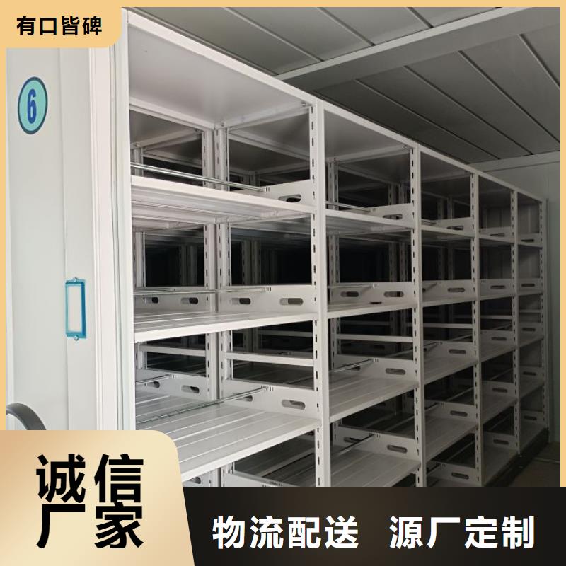 厂家分享给经销商的发展之道【鑫康】车辆档案管理密集架放心得选择