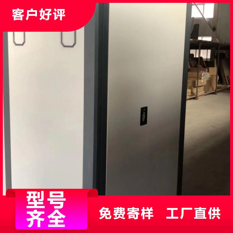 久享盛名【鑫康】保密型密集架好产品放心购