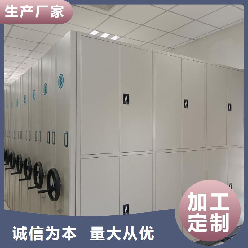 供应信息【鑫康】密闭式密集架规格型号全