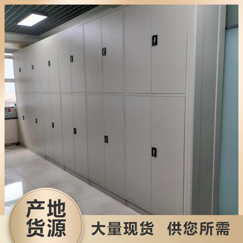 规格型号【鑫康】综合档案管理密集柜随心所欲定制