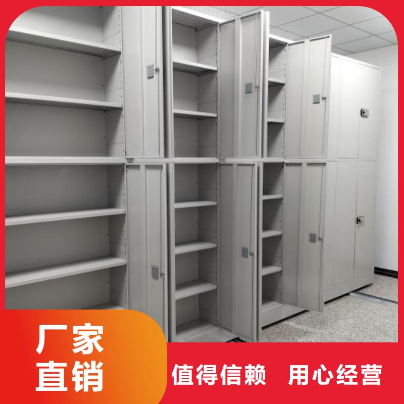 行业的发展现状及方案【鑫康】智能式表库密集柜品质之选