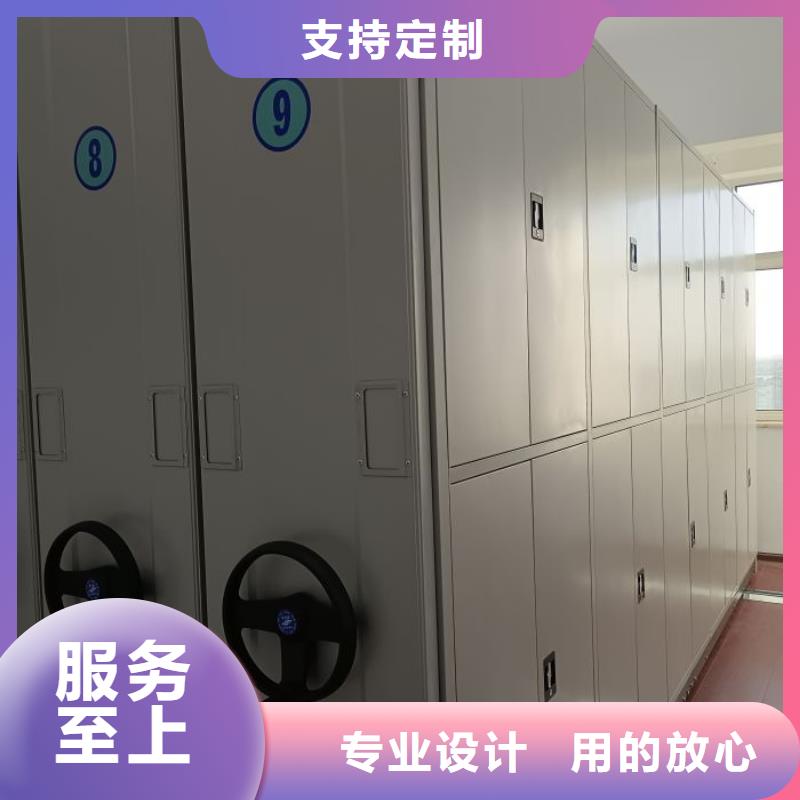 共享双赢【鑫康】档案移动柜品质保障价格合理