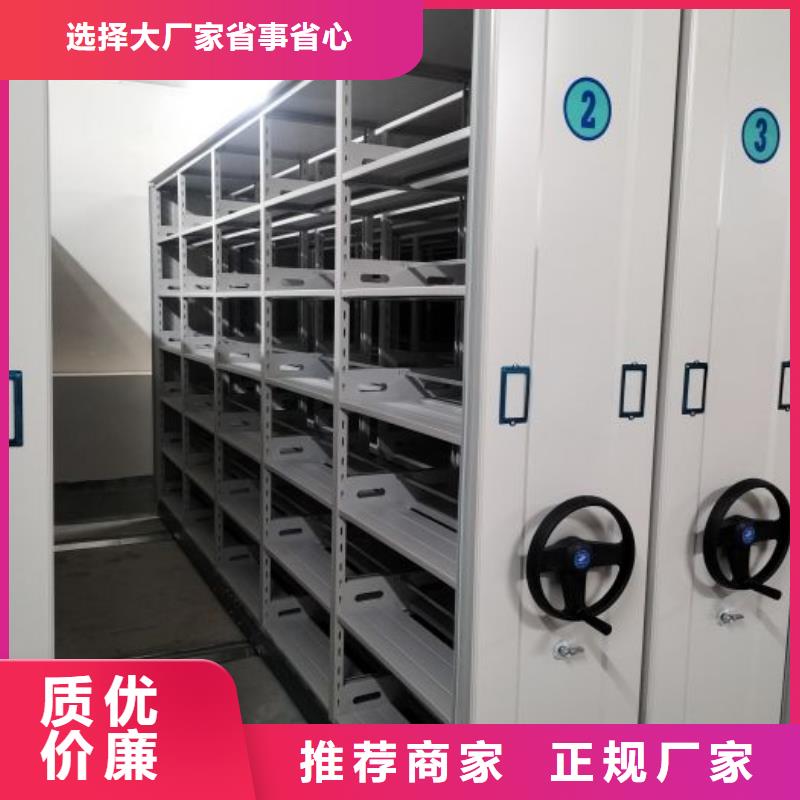 哪里有卖多少钱【鑫康】城建档案管理密集架附近服务商