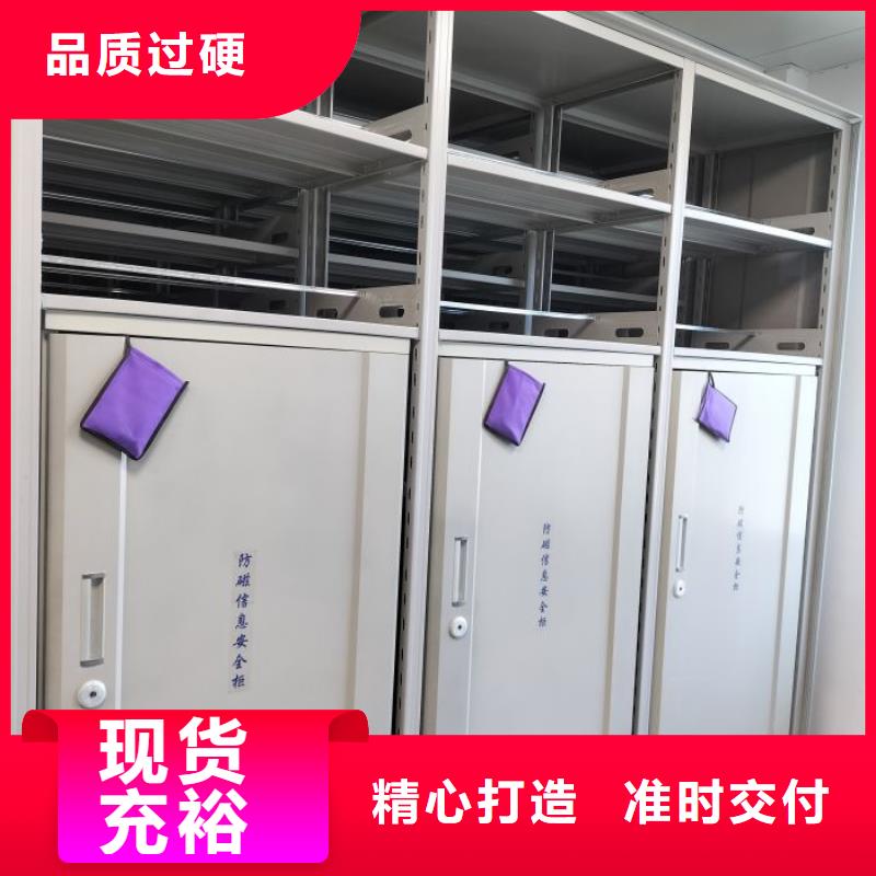 用户至上【鑫康】直列式档案密集架厂家规格全