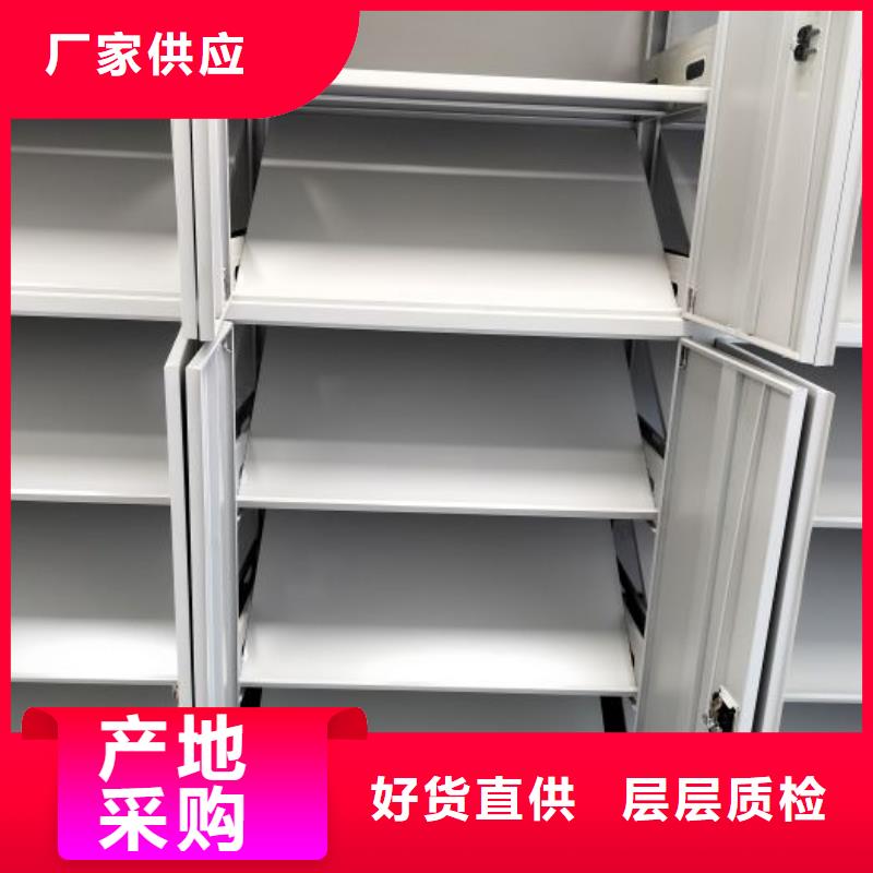 洽谈业务【鑫康】智能档案柜附近品牌