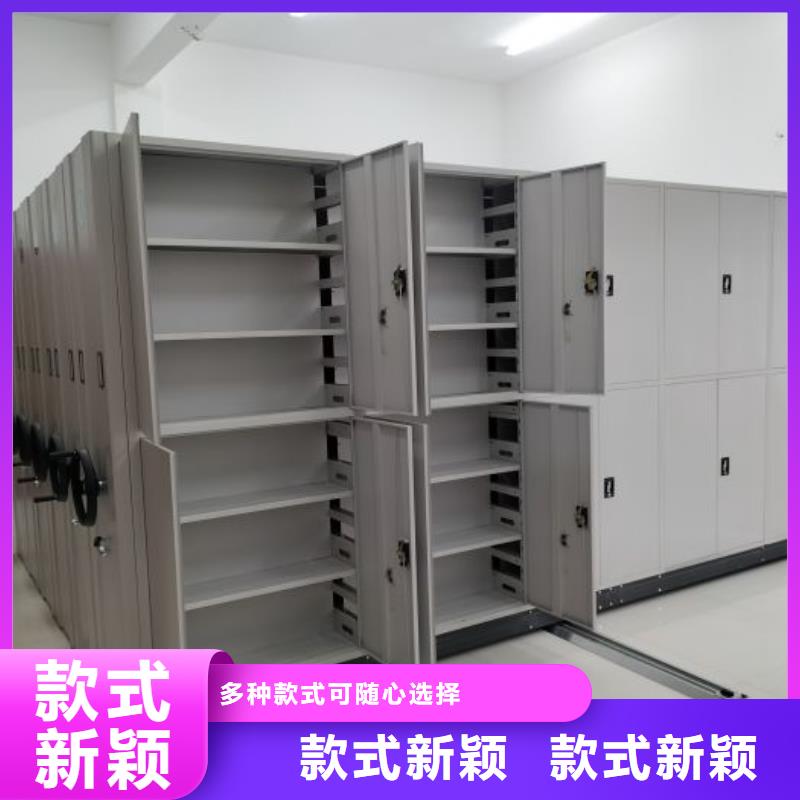 厂家客户至上【凯美】档案室密集文件柜品质之选