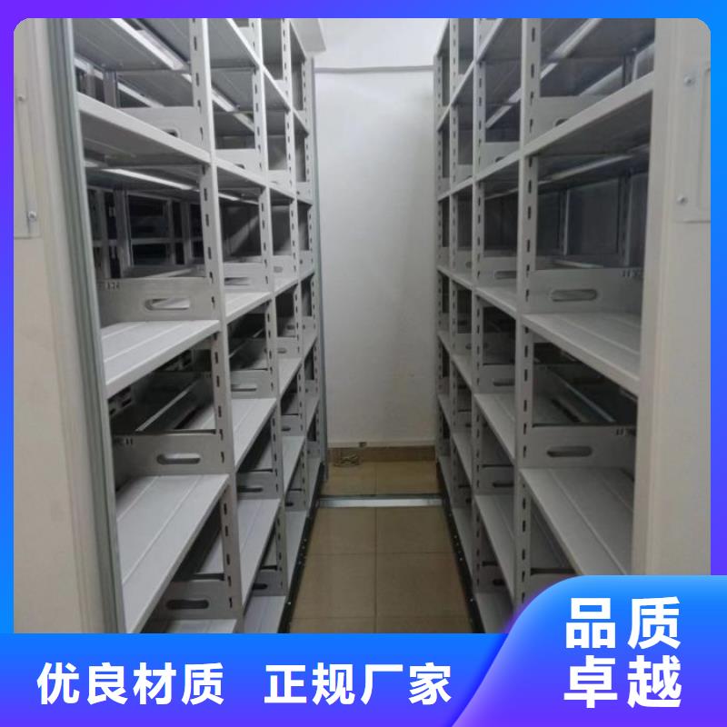 行业跟随技术发展趋势【凯美】挂表密集柜厂家品控严格