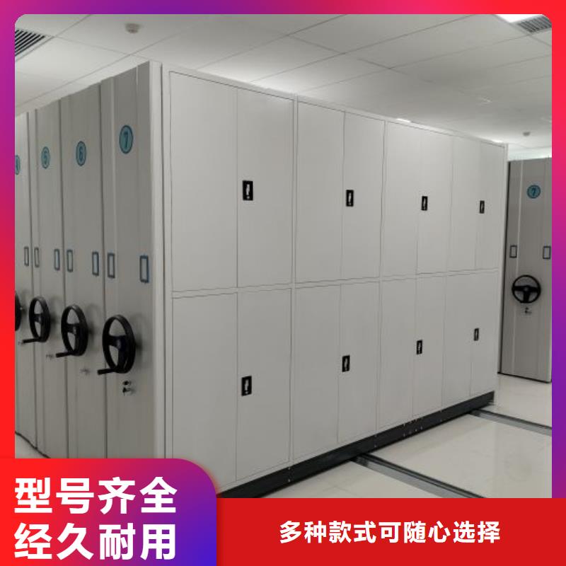 常见故障及处理方法【凯美】行走式密集柜品质之选