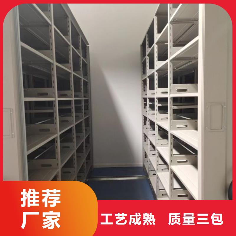 生产销售基地【凯美】移动密集柜货品齐全