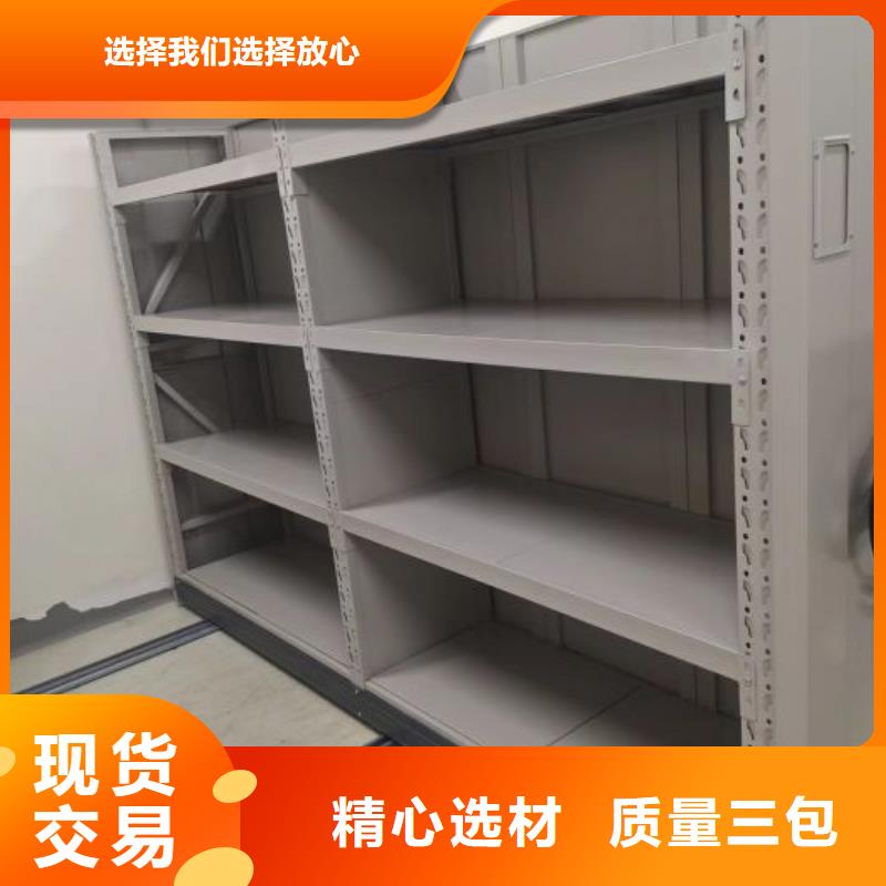 常见故障【凯美】密集型档案资料柜产品性能