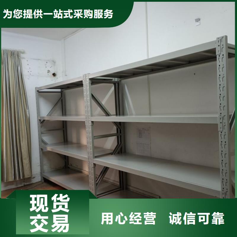 定制批发【凯美】档案室用智能型密集架工厂自营