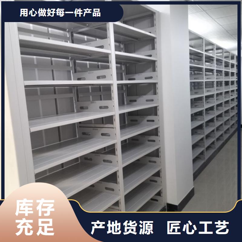 洽谈业务【凯美】档案室活动密集柜用心做产品