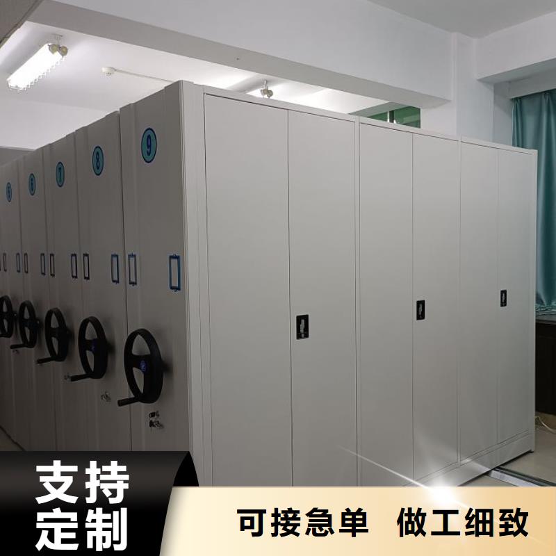 常见故障及处理方法【凯美】人事档案密集架<当地>品牌