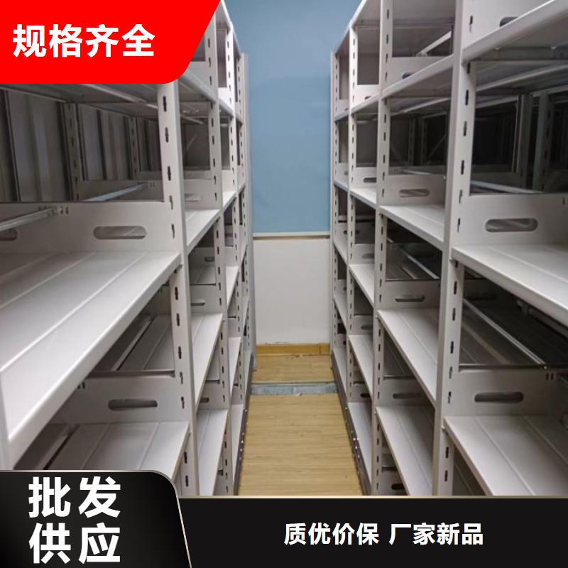 供应信息【凯美】东方市密集档案架品质无所畏惧